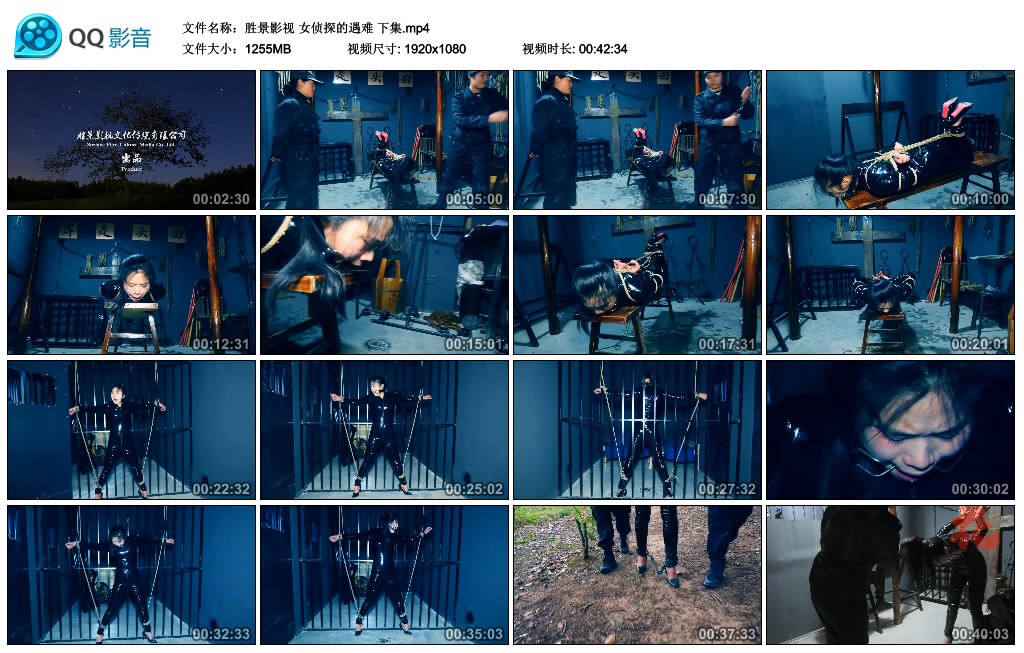 【胜景影视】女侦探的遇难 下集-缚乐绳艺