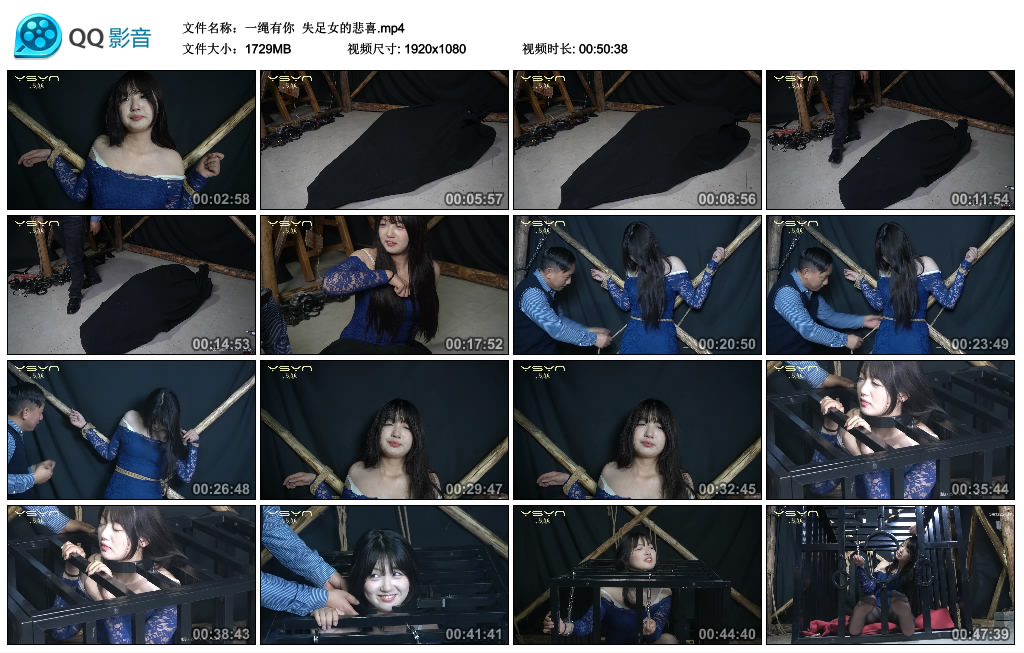 【一绳有你】 失足女的悲喜-缚乐绳艺
