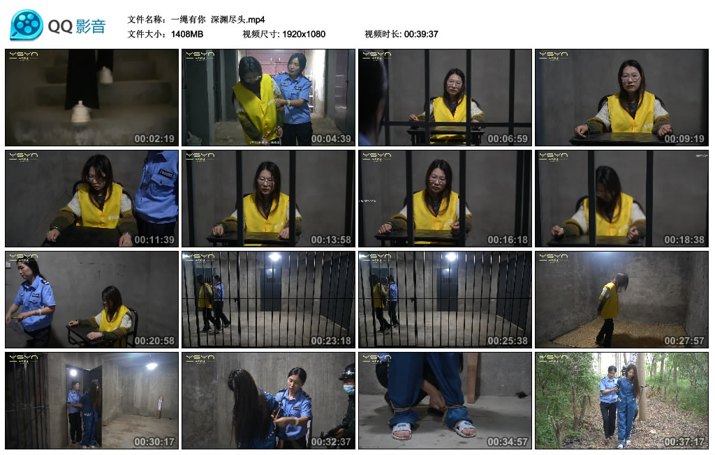 【一绳有你】 深渊尽-缚乐绳艺