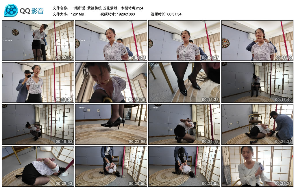 【一绳所爱】 紫涵传统 五花紧缚，木棍堵嘴-缚乐绳艺