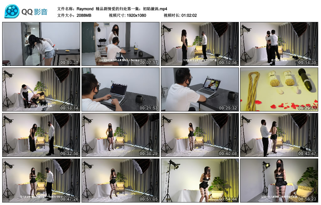 【Raymond】 精品剧情爱的归处第一集：初陷漩涡-缚乐绳艺