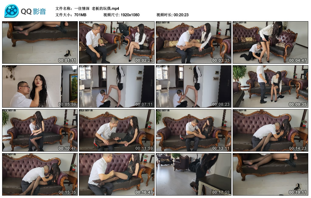 【一往情深】 老板的玩偶-缚乐绳艺