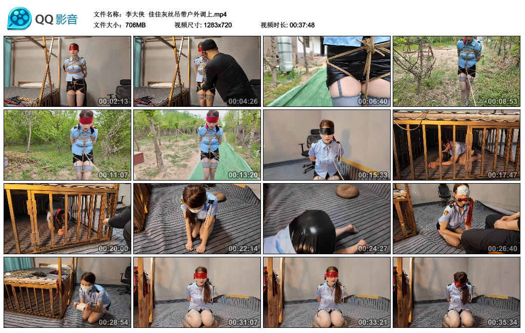 【李大侠】 佳佳灰丝吊带户外调上-缚乐绳艺