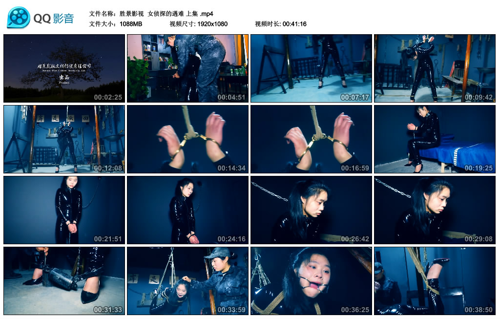 【胜景影视】 女侦探的遇难 上集-缚乐绳艺