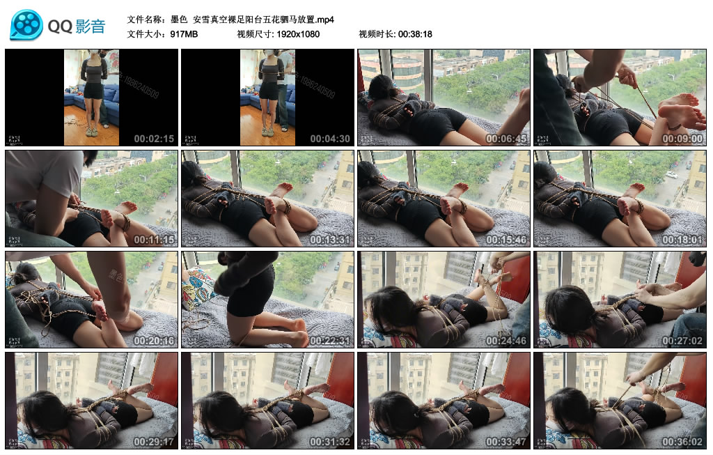 【墨色】 安雪真空裸足阳台五花驷马放置-缚乐绳艺