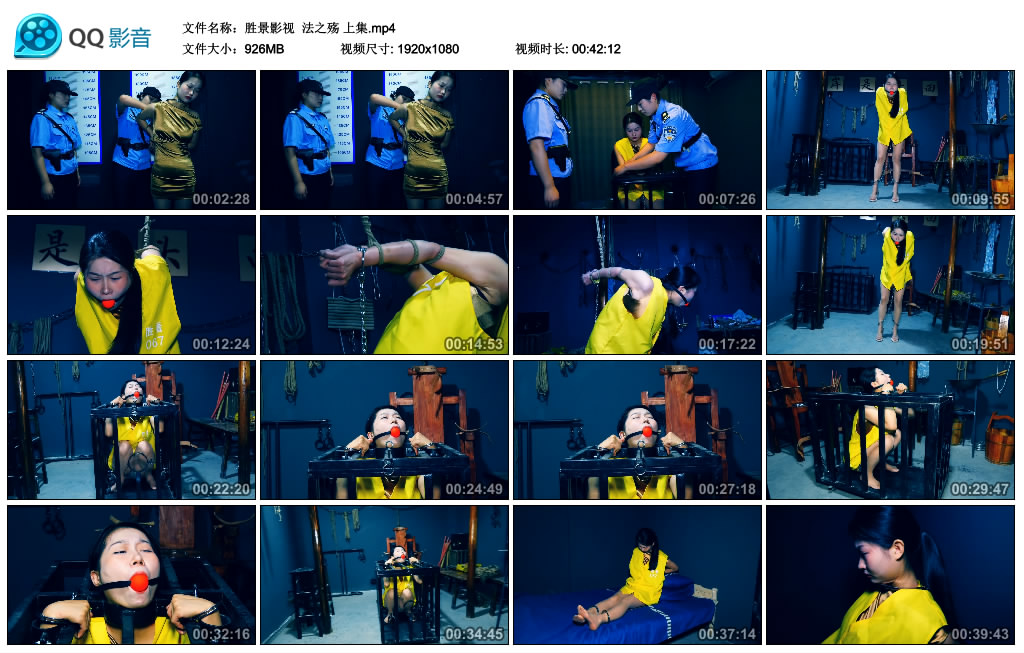 【胜景影视】 法之殇 上集-缚乐绳艺
