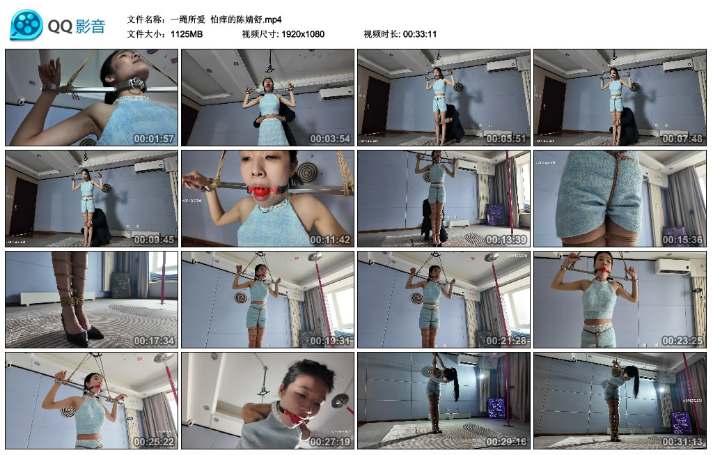 【一绳所爱】 怕痒的陈婧舒-缚乐绳艺