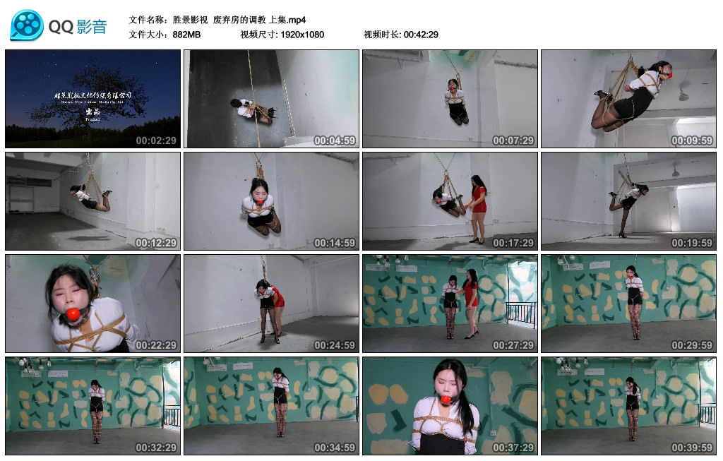【胜景影视】 废弃房的调教 上集-缚乐绳艺