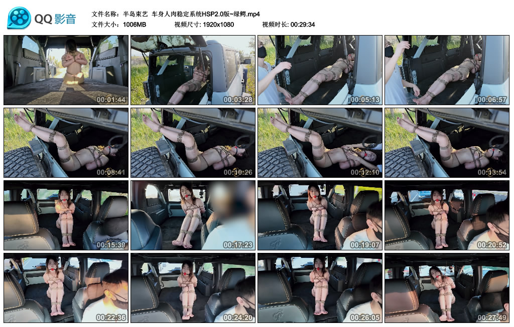 【半岛束艺】 车身人肉稳定系统HSP2.0版~绿鳄-缚乐绳艺