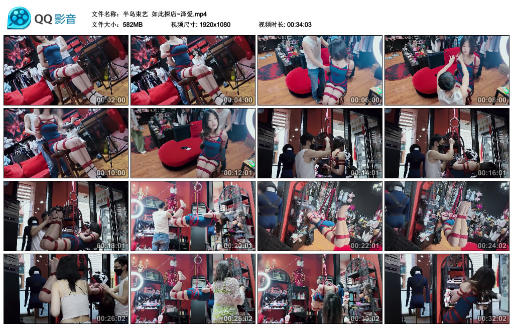 【半岛束艺】 如此探店~泽爱-缚乐绳艺