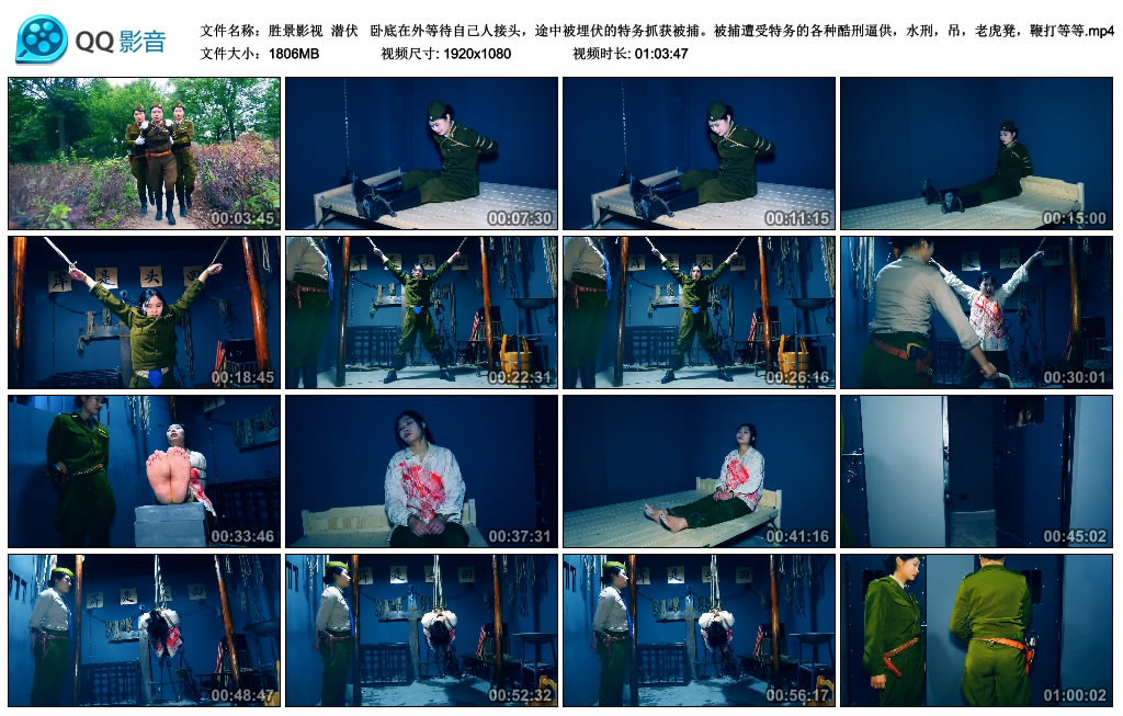 【胜景影视】 潜伏-缚乐绳艺