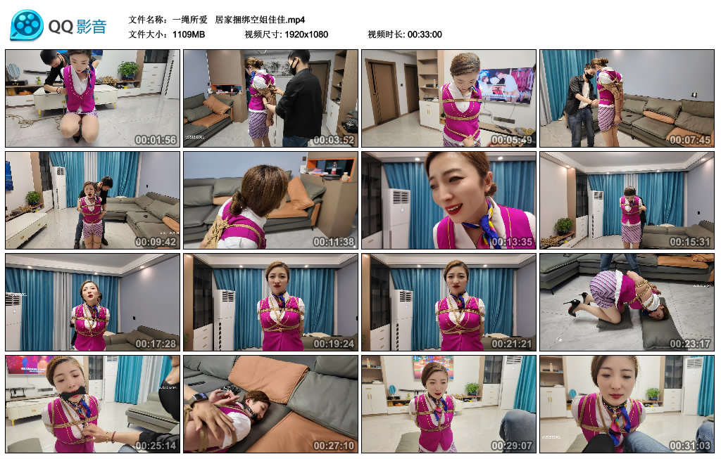【一绳所爱】  居家绳艺技巧空姐佳佳-缚乐绳艺
