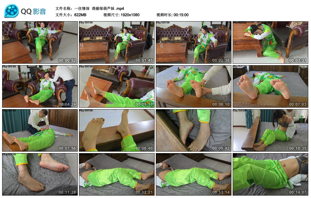 【一往情深】 诱捕绿葫芦妹-缚乐绳艺