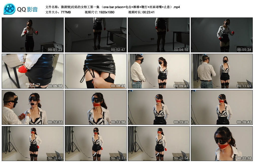 Raymond 微剧情)沦陷的女特工第一集