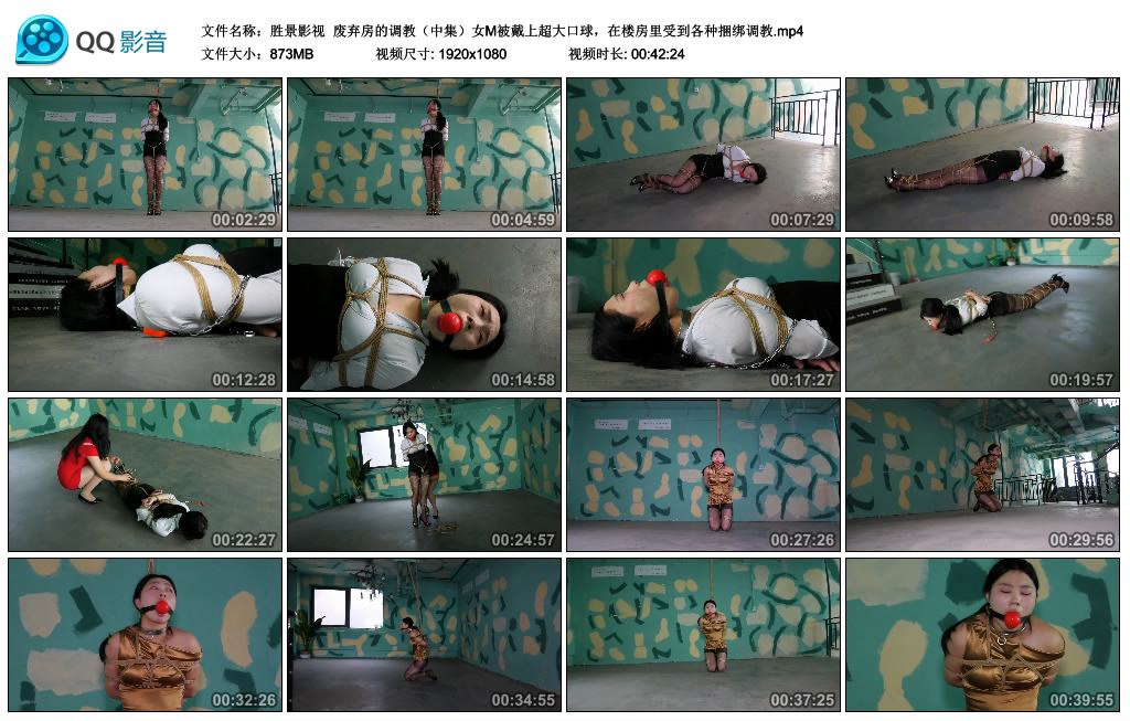 【胜景影视】 废弃房的调教（中集）-缚乐绳艺