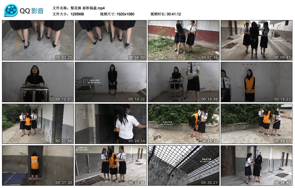 【梨花雨】恶积祸盈-缚乐绳艺