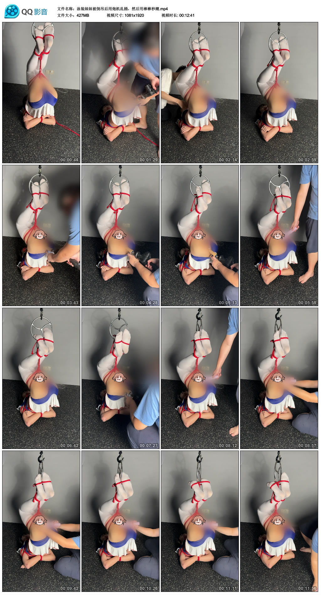 泳装妹妹被倒吊后用炮机乱捅，然后用棒棒秒潮