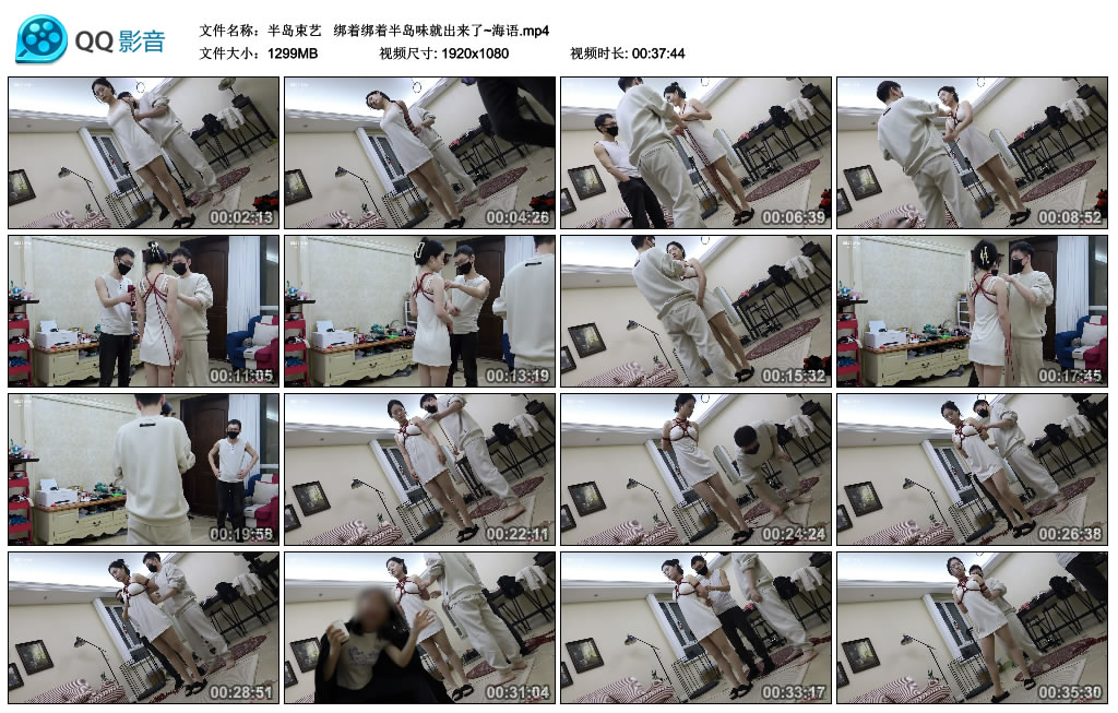 【半岛束艺】  绑着绑着半岛味就出来了~海语-缚乐绳艺