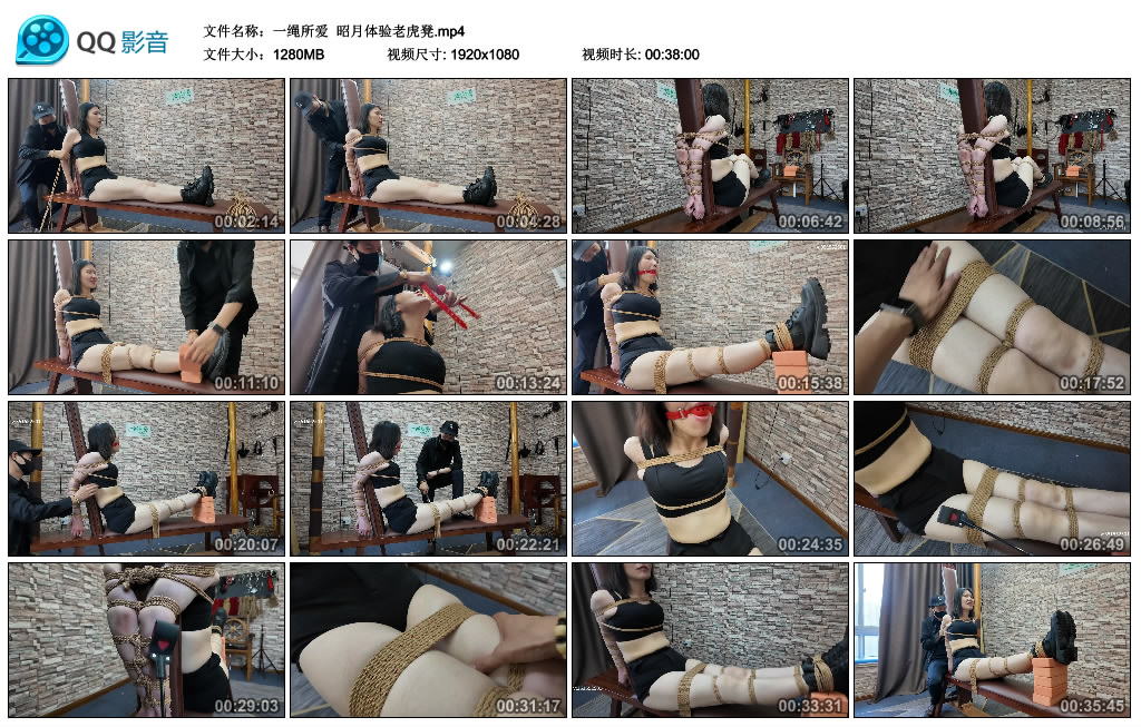【一绳所爱】 昭月体验老虎凳-缚乐绳艺