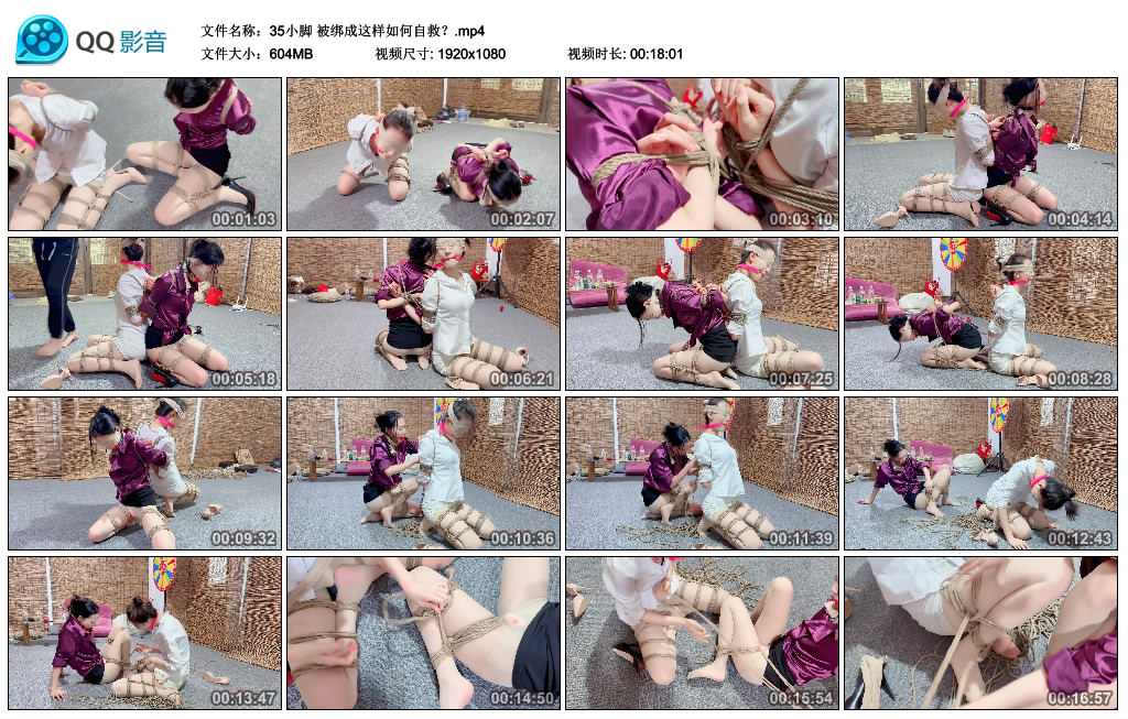 【35小脚】被绑成这样如何自救？-缚乐绳艺