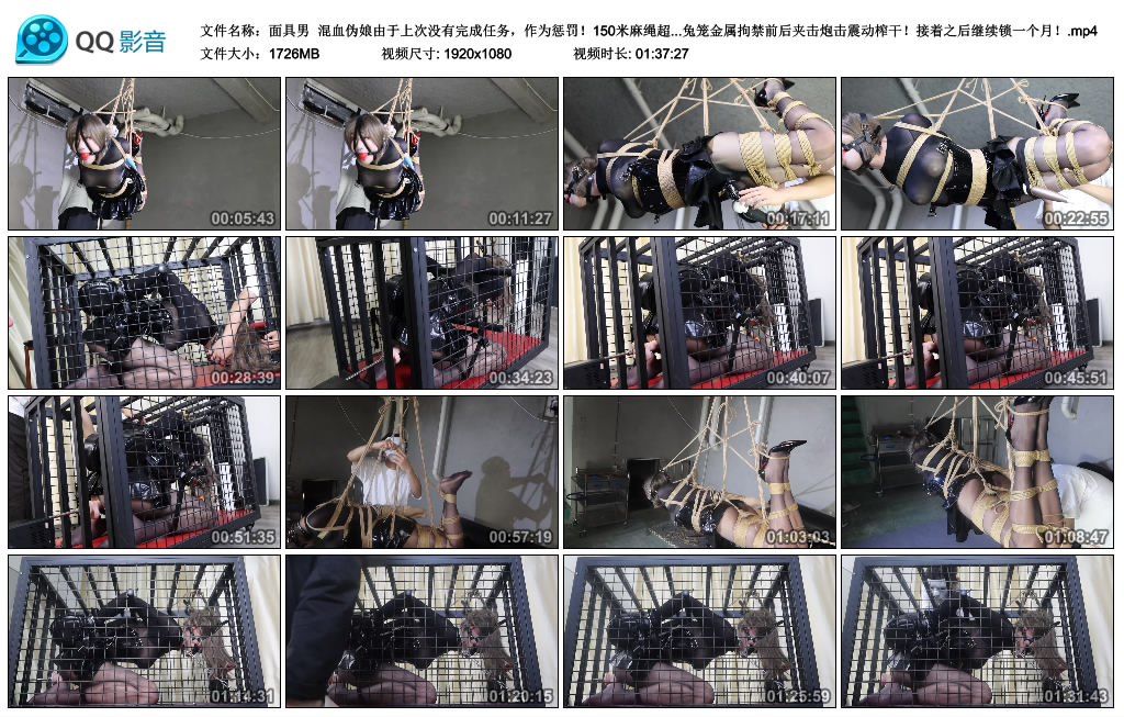 【面具男】 混血伪娘由于上次没有完成任务，作为挑战！-缚乐绳艺