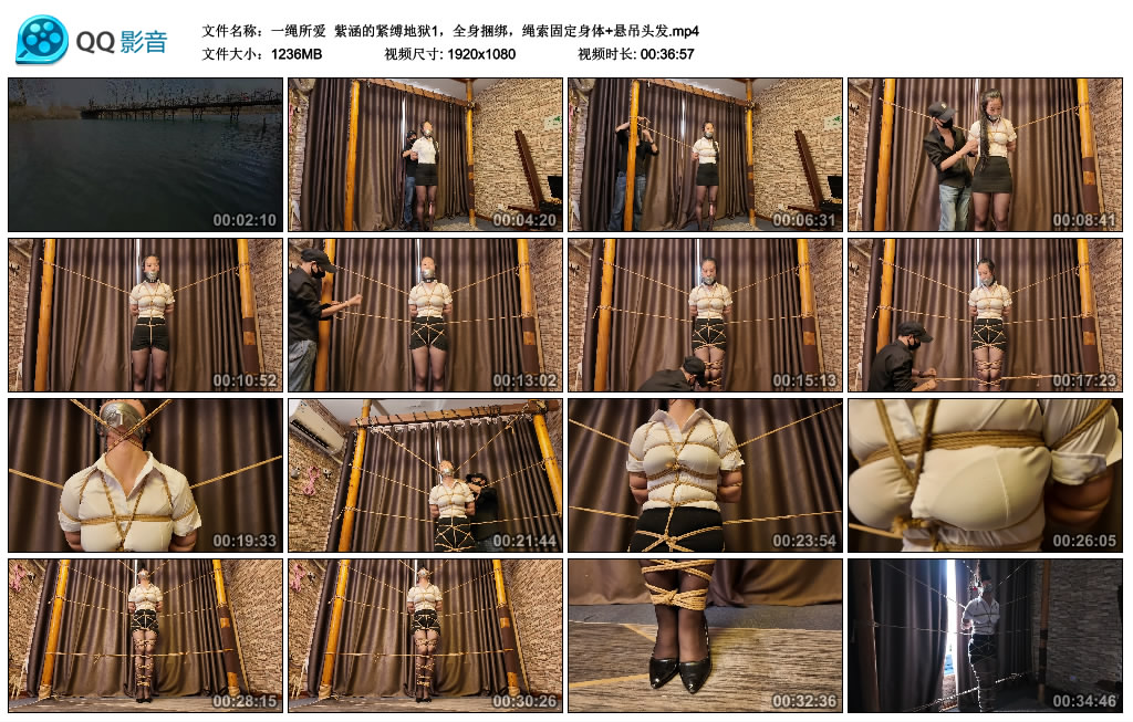 【一绳所爱】 紫涵的紧缚地狱1，全身绳艺技巧，绳索固定身体+悬吊头发-缚乐绳艺