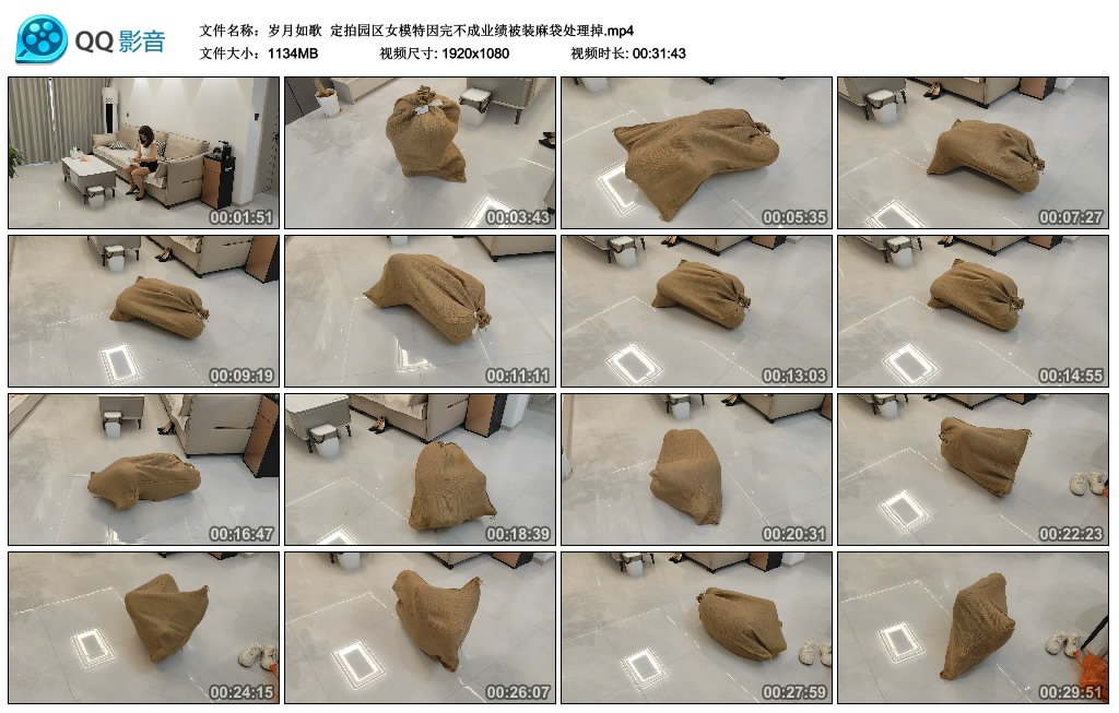 【岁月如歌】 定拍园区女模特因完不成业绩被装麻袋处理掉-缚乐绳艺