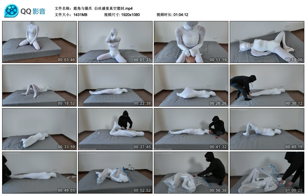 【鹿角与猫爪】 白丝盛宴真空塑封-缚乐绳艺