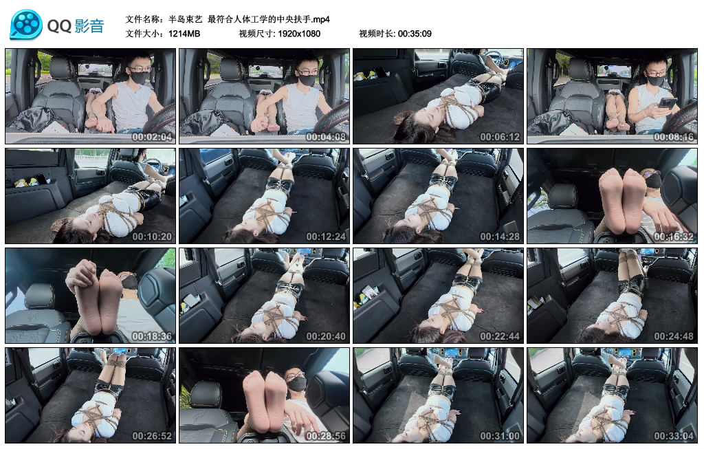 半岛束艺 最符合人体工学的中央扶手
