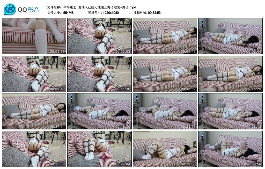 半岛束艺 地球人已经无法阻止海语睡觉~海语