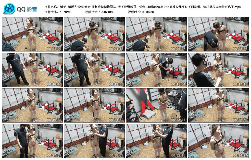 【缚予】 超漂亮“萝莉姐姐”艺术踮脚脚拷罚站+胯下股绳挑战！-缚乐绳艺
