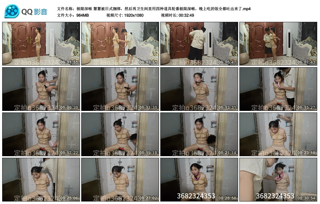 【极限深喉】慧慧被日式绳艺技巧-缚乐绳艺