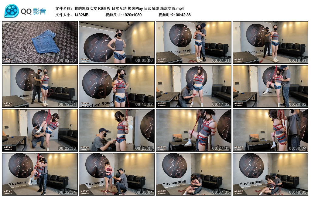 我的绳奴女友K9调教 日常互动 换装Play 日式吊缚 绳虐交流