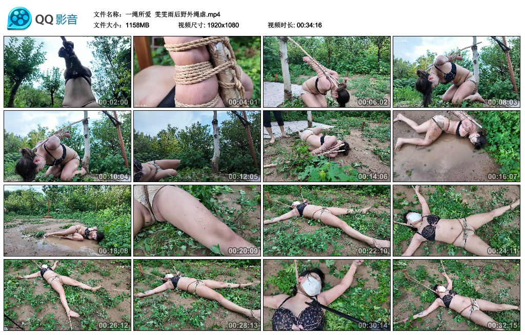 【一绳所爱】 雯雯雨后野外绳虐-缚乐绳艺