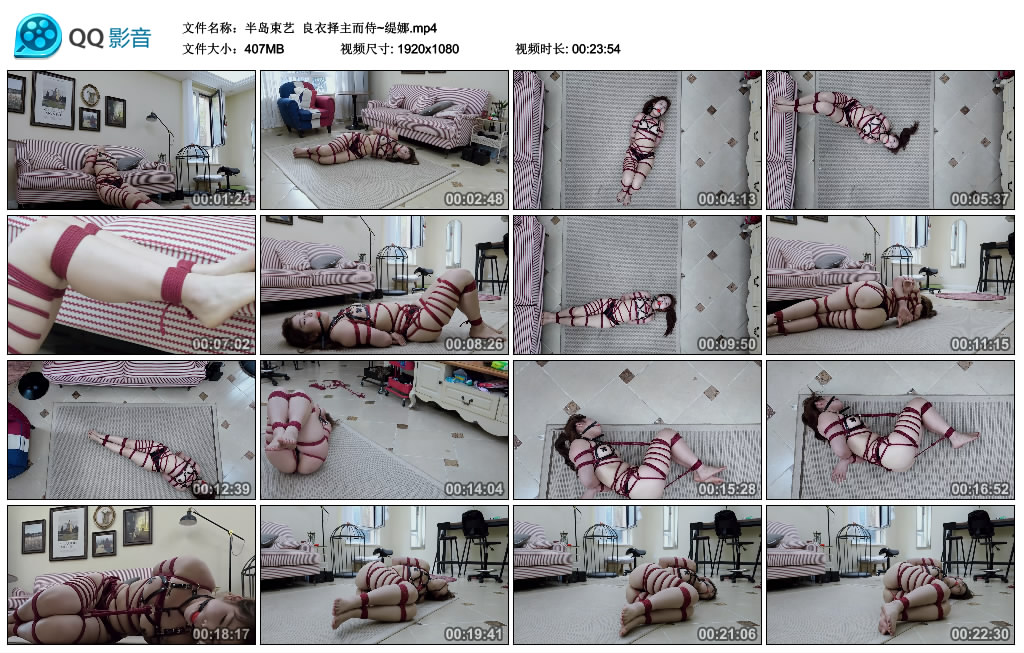 半岛束艺 良衣择主而侍~缇娜