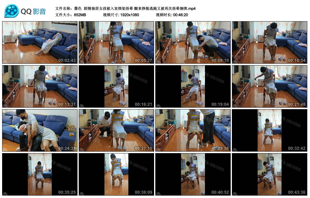 【墨色】 剧情独居女孩被入室绑架捂晕 醒来挣脱逃跑又被再次捂晕绳艺技巧-缚乐绳艺