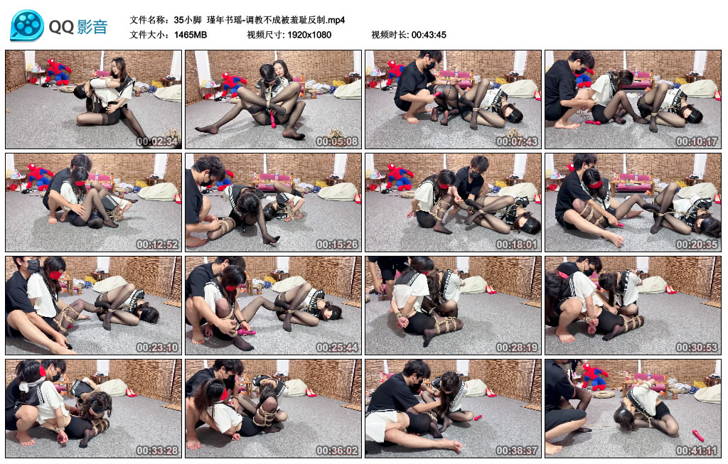 【35小脚】 瑾年书瑶-调教不成被羞耻反制-缚乐绳艺
