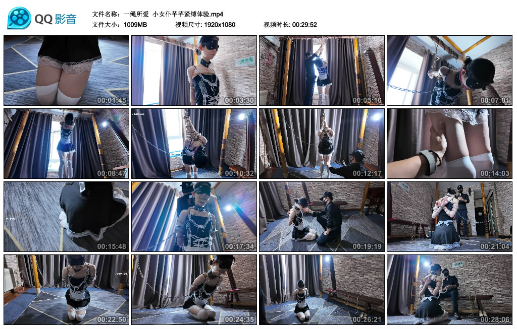 【一绳所爱】 小女仆芊芊紧缚体验-缚乐绳艺