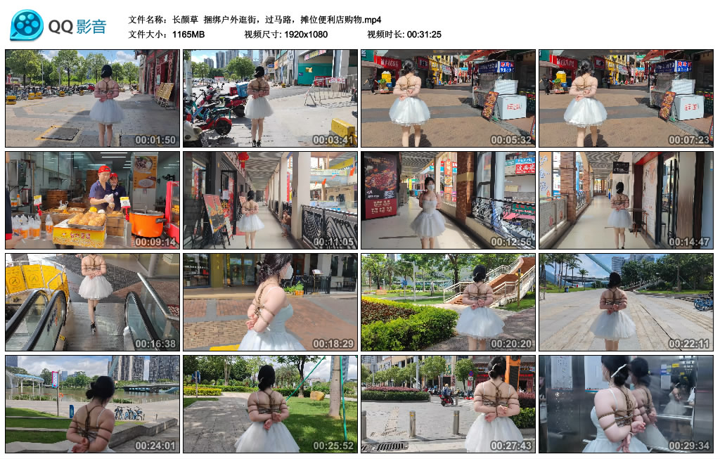 【长颜草】 绳艺技巧户外逛街，过马路，摊位便利店购物-缚乐绳艺