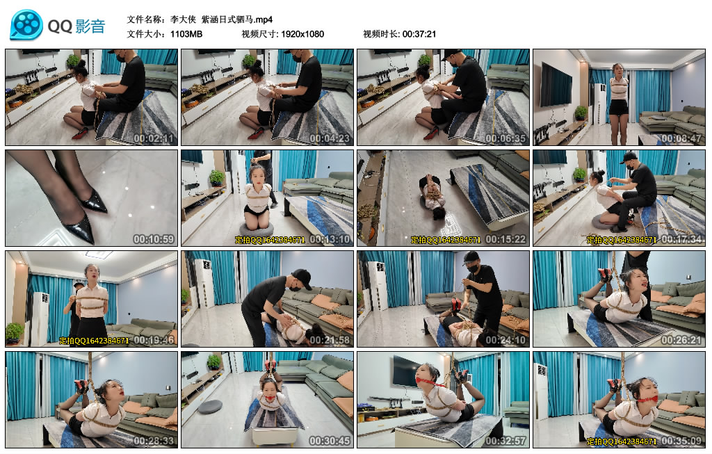 【李大侠】 紫涵日式驷马-缚乐绳艺