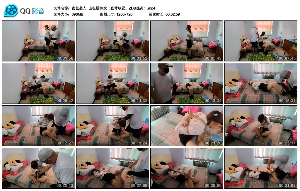 【夜色袭人】 出租屋游戏（直臂放置，ZDB强高）-缚乐绳艺
