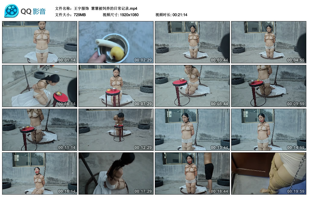 【王宇服饰】 慧慧被饲养的日常记录-缚乐绳艺