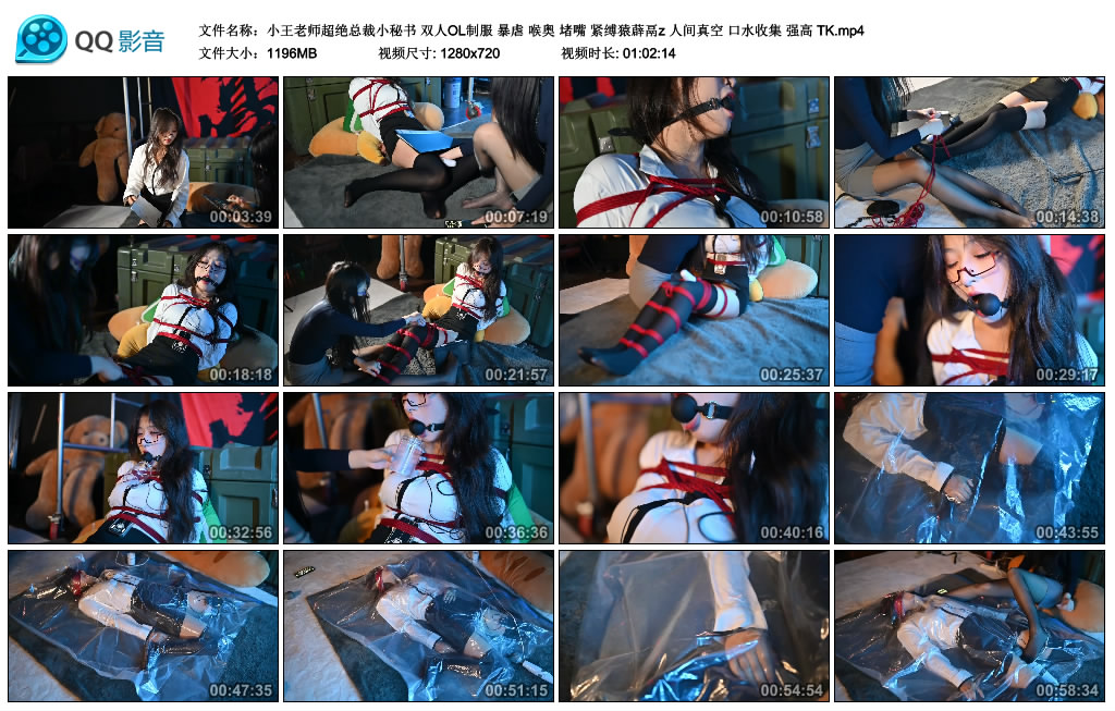 小王老师超绝总裁小秘书双人OL制服 暴虐 喉奥 堵嘴 紧缚猿薜鬲z 人间真空 口水收集