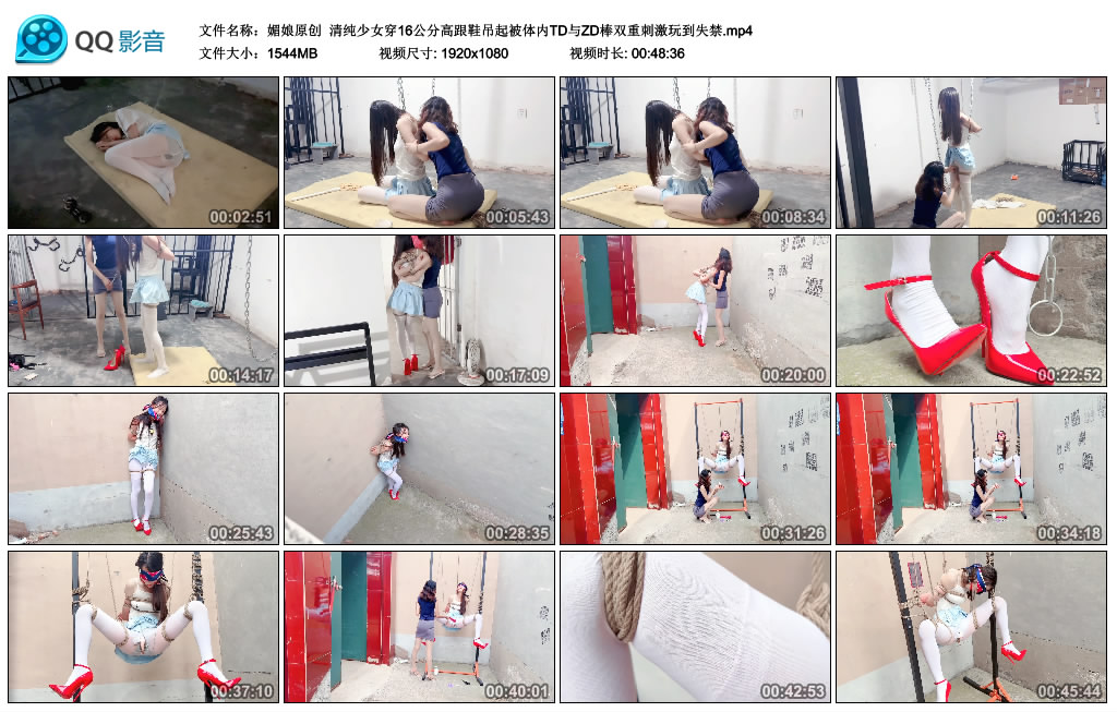 【媚娘原创】 清纯少女穿16公分高跟鞋吊起被体内TD与ZD棒双重刺激玩到失禁-缚乐绳艺