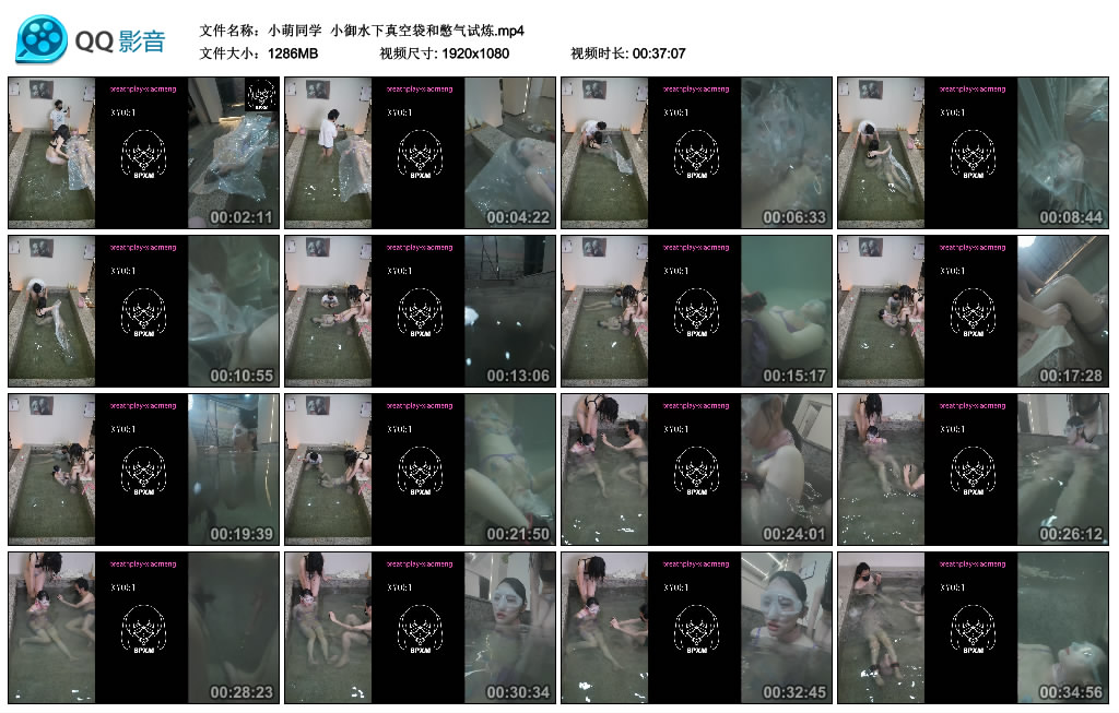 【小萌同学】 小御水下真空袋和憋气试炼-缚乐绳艺