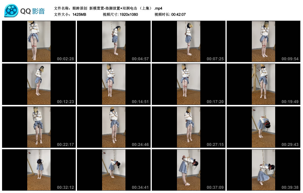 【眼眸原创】 新模萱萱-垫脚放置+双洞训练 （上集）-缚乐绳艺