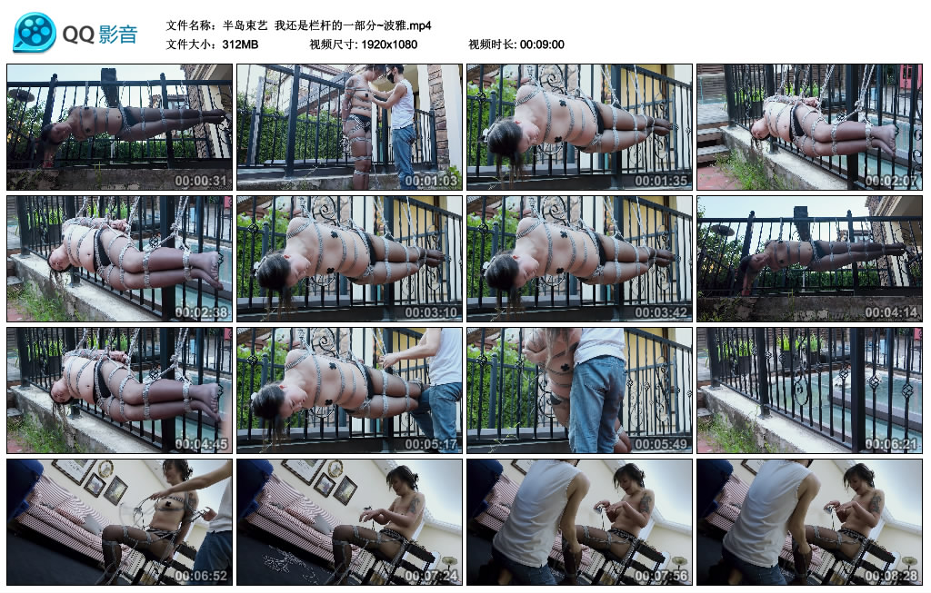【半岛束艺】 我还是栏杆的一部分~波雅-缚乐绳艺