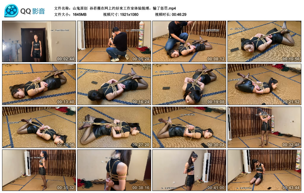 【山鬼原创】 孙若薇在网上约好来工作室体验脱缚，输了挑战-缚乐绳艺