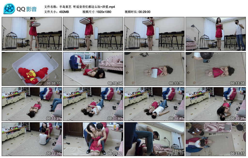 【半岛束艺】 听说皇帝们都这么玩~泽爱-缚乐绳艺