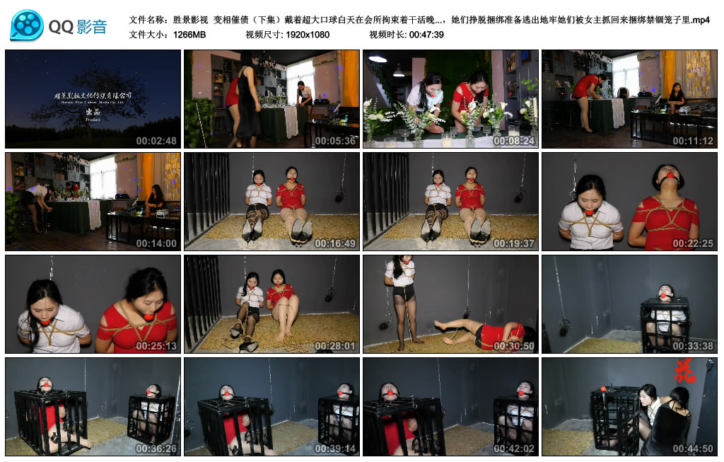 【胜景影视】 变相催债（下集）-缚乐绳艺
